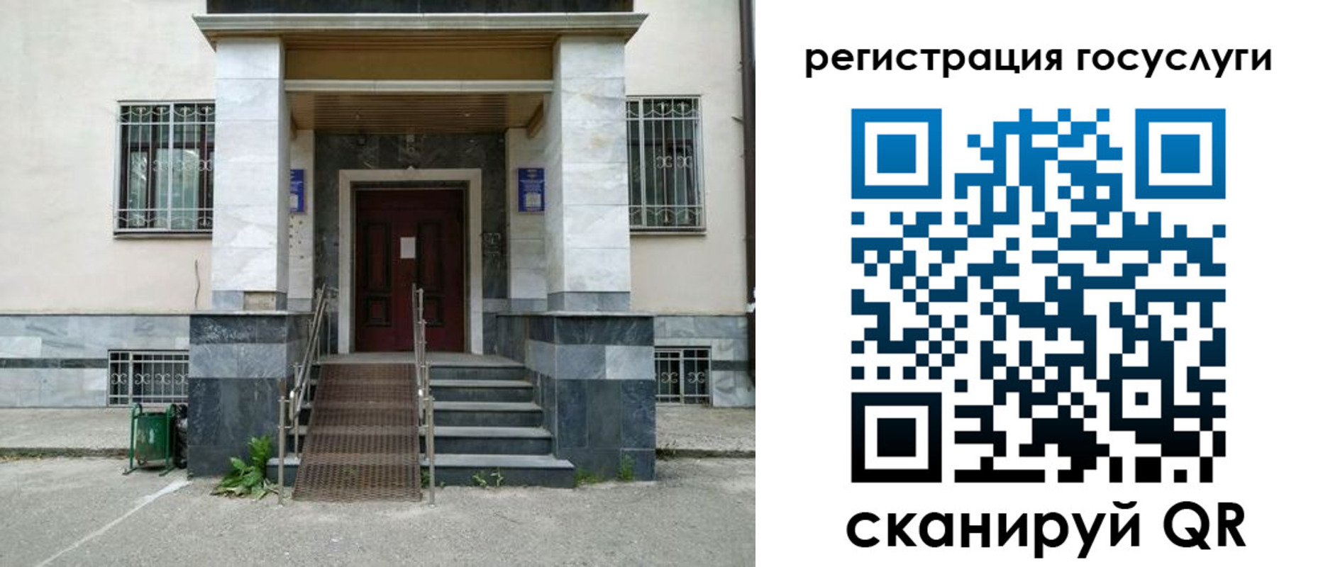 прописка паспорт в Белгороде
